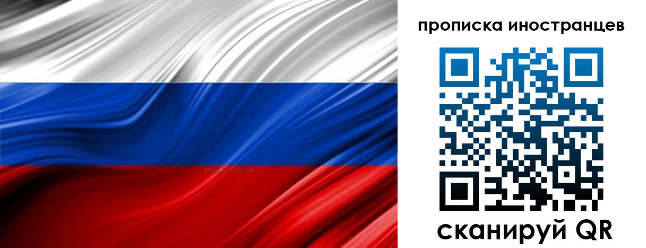 временная регистрация госуслуги в Богородицке