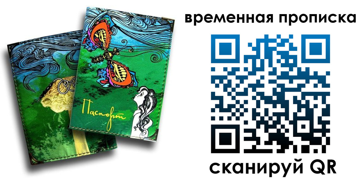 пропишу в квартире в Богородицке
