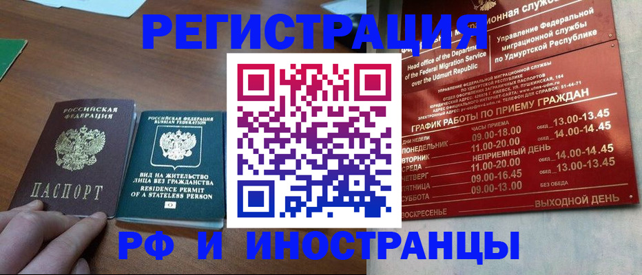 регистрация для школы в Богородицке
