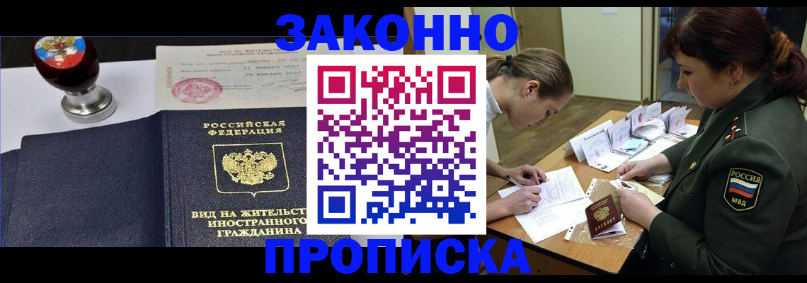 регистрация в Богородицке