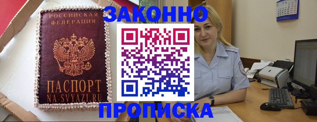 форма 3 в Богородицке