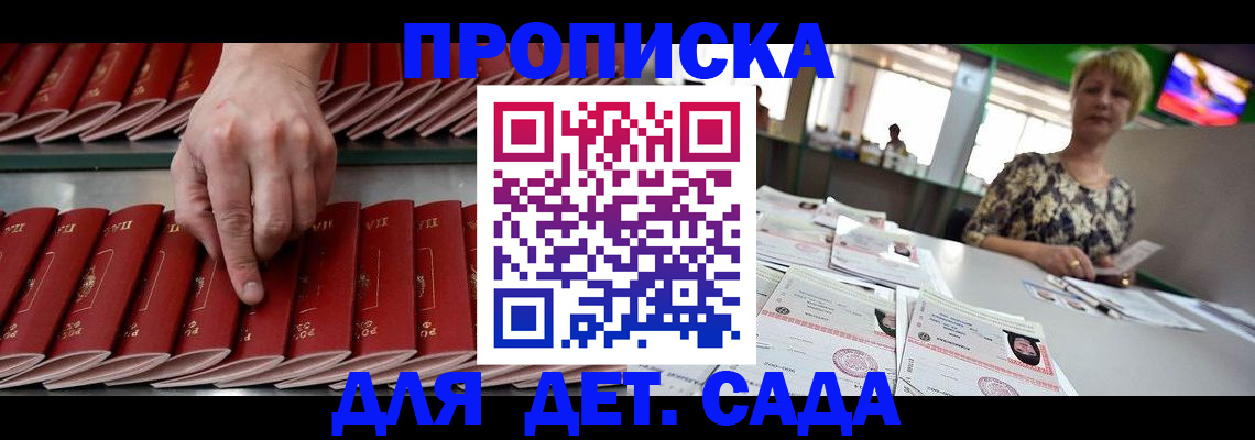 временная регистрация 2025 в Богородицке