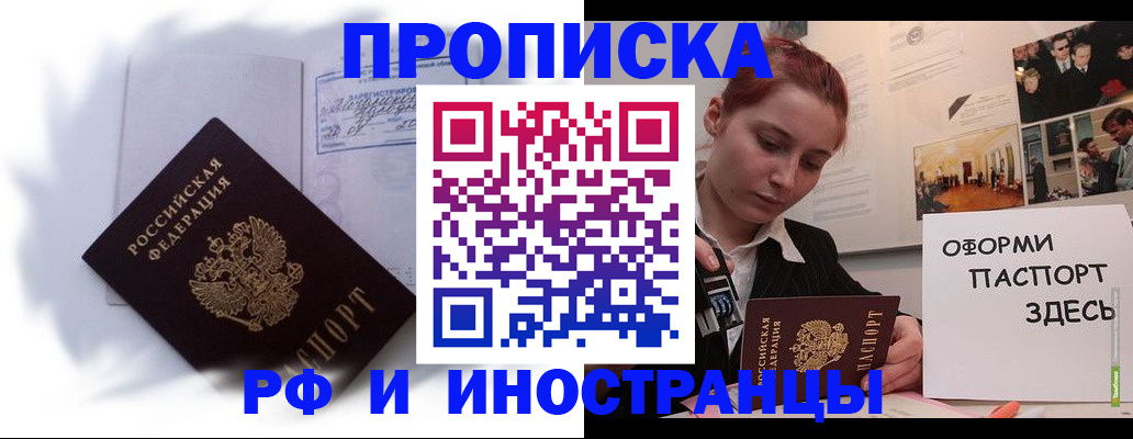 регистрация для дет. сада в Богородицке