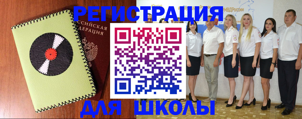 где прописаться в Богородицке