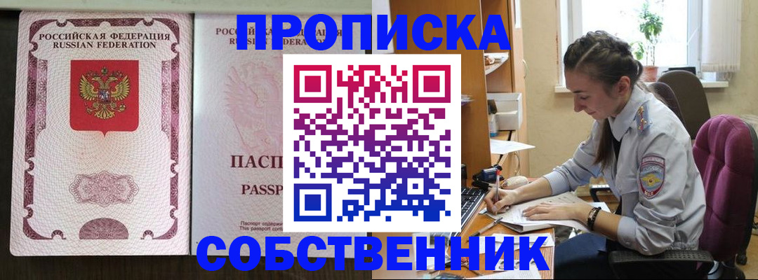 временная регистрация госуслуги в Богородицке